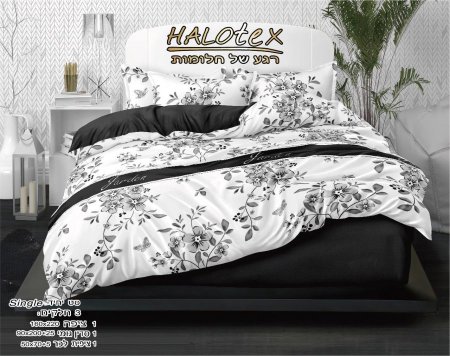 סט מצעים יחיד HALOTX
