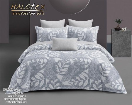 סט מצעים זוגי HALOTEX