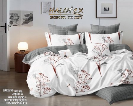 סט מצעים זוגי HALOTEX