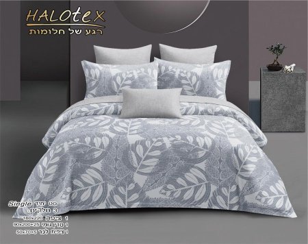 סט מצעים יחיד HALOTEX