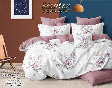 סט מצעים זוגי HALOTEX