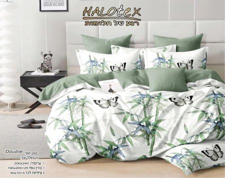 סט מצעים זוגי HALOTEX